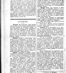 Jenski glas(1902) document 542290