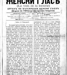 Jenski glas(1902) document 542291