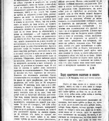 Jenski glas(1902) document 542292