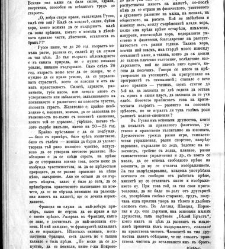 Jenski glas(1902) document 542294