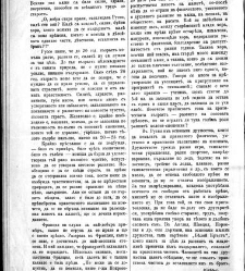 Jenski glas(1902) document 542294