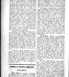 Jenski glas(1902) document 542296