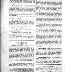 Jenski glas(1902) document 542298