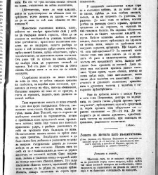 Jenski glas(1902) document 542301