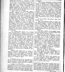 Jenski glas(1902) document 542302