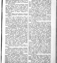 Jenski glas(1902) document 542303