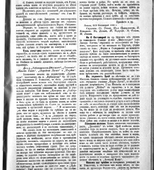 Jenski glas(1902) document 542305