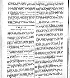 Jenski glas(1902) document 542306