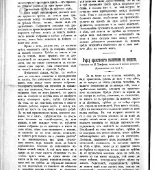 Jenski glas(1902) document 542308