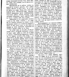 Jenski glas(1902) document 542309