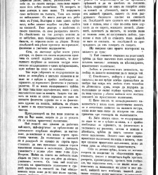 Jenski glas(1902) document 542310