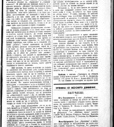 Jenski glas(1902) document 542313