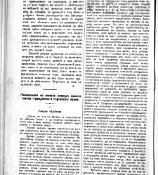 Jenski glas(1902) document 542316