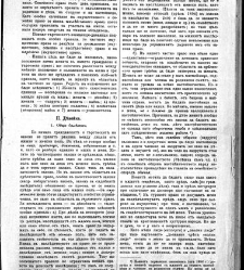 Jenski glas(1902) document 542317