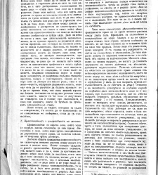 Jenski glas(1902) document 542318