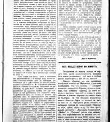 Jenski glas(1902) document 542319