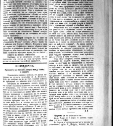 Jenski glas(1902) document 542321