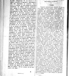 Jenski glas(1902) document 542323