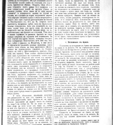 Jenski glas(1902) document 542324