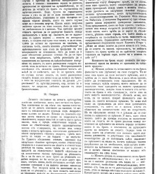 Jenski glas(1902) document 542325