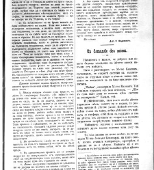 Jenski glas(1902) document 542326