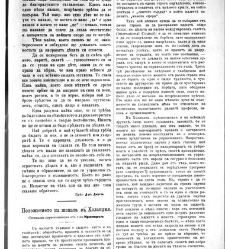 Jenski glas(1902) document 542328