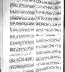 Jenski glas(1902) document 542329