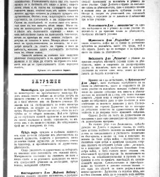 Jenski glas(1902) document 542330