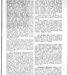 Jenski glas(1902) document 542332