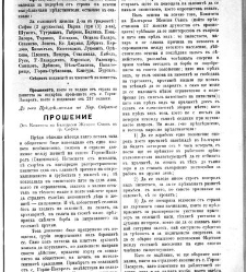 Jenski glas(1902) document 542334