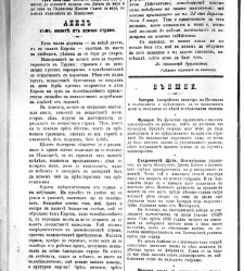 Jenski glas(1902) document 542335