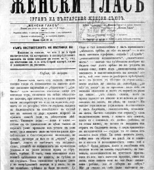 Jenski glas(1902) document 542338