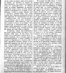 Jenski glas(1902) document 542340