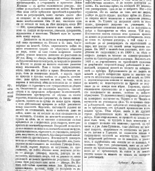 Jenski glas(1902) document 542343