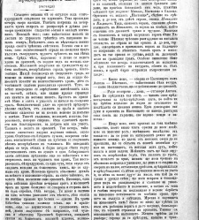 Jenski glas(1902) document 542344