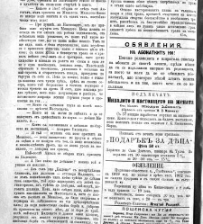 Jenski glas(1902) document 542345