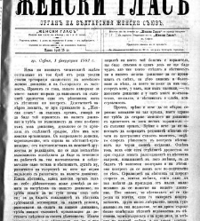 Jenski glas(1902) document 542346