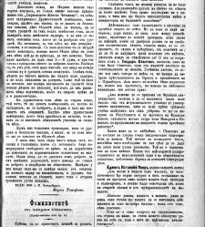 Jenski glas(1902) document 542348