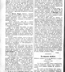 Jenski glas(1902) document 542349