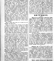 Jenski glas(1902) document 542351