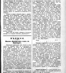 Jenski glas(1902) document 542352