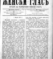 Jenski glas(1902) document 542354