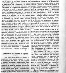 Jenski glas(1902) document 542356