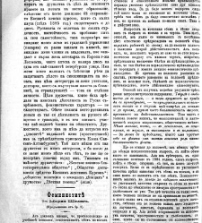 Jenski glas(1902) document 542357