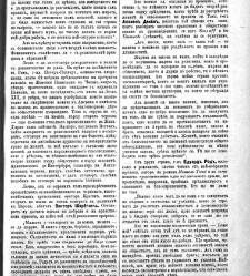 Jenski glas(1902) document 542358