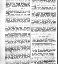 Jenski glas(1902) document 542359