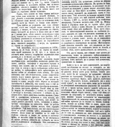 Jenski glas(1902) document 542361