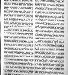 Jenski glas(1902) document 542362