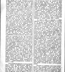 Jenski glas(1902) document 542363