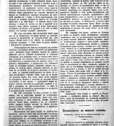 Jenski glas(1902) document 542364